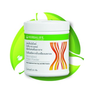 ส่งด่วน Herbalife PPP PersonalizedProteinPowder เฮอร์บาไลฟ์ เพอร์ซันนัลไลซ์ โปรตีน พาวเดอร์ กลิ่นครีมวนิลา ของแท้ 100%