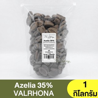 วาลโรห์นา มิลค์ช็อกโกแลตผสมเฮเซลนัท 35% Valrhona Azelia 35% (แบ่งขาย 250 กรัม -1 กิโลกรัม)