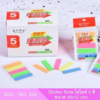 โพสต์-อิท แฟล็กซ์ Sticky note minimal กระดาษโน๊ต เนื้อฟิล์ม Index sticker ขนาด 48x12 มม. 100 แผ่น (คละสีนีออน) I NO.204