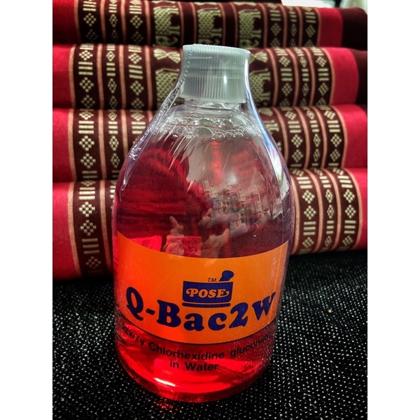 Q-Bac2w น้ำยาฆ่าเชื้อสำหรับเครื่องมือแพทย์ 3 ขวด เฉลี่ยขวดละ 450 บาท
