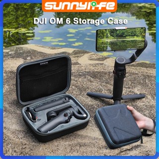 กระเป๋าเคส ป้องกันกระแทก สําหรับ OM6 Osmo Mobile 6 DJI OM 6