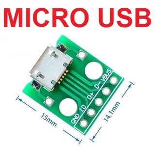 บอร์ด Micro USB PCB socket USB plug A Female 1ชิ้น