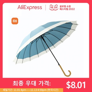 XIAOMI Japan Small Fresh Long Handle Umbrella 16 Bone Large Straight Rod Automatic Sunny Umbrella Ins Wooden Curved Hand