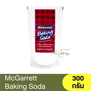 แม็กกาแรต เบคกิ้งโซดา 300 กรัม , 1 กิโลกรัม McGarrett Baking Soda 300 g , 1 kg /ผงโซดา