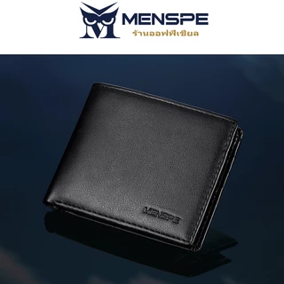 MENSPE Wallet กระเป๋าสตางค์ผู้ชายสไตล์ PU กระเป๋าสตางค์ผู้ชาย รุ่น