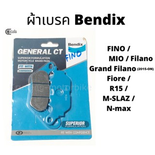 ผ้าเบรคหน้า FINO, MIO, M-Slaz, R15 ผ้าเบรค Bendix รุ่น MD6