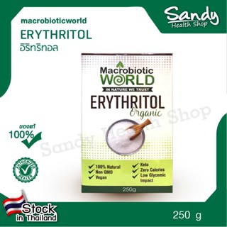 Fitfood - Erythritol 250g (Sweetener)/อิริทริทอล