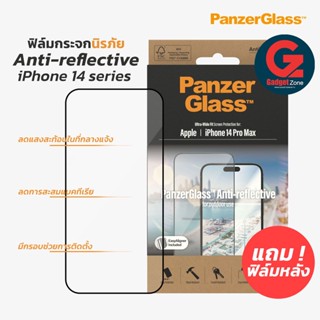 [มีบล็อคช่วยติดตั้ง] ฟิล์มกระจก PanzerGlass สำหรับ iPhone14 series รุ่น Ultra Wide Fit Anti-Reflective(ฟิล์มลดแสงสะท้อน)