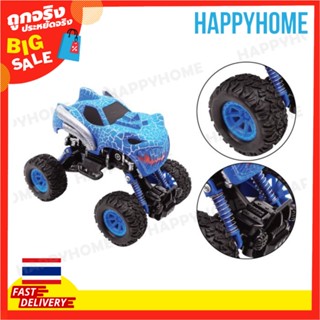 รถของเล่นแบบดึงถอยหลัง TOY-9016077 KLX Pull Back Car Toys