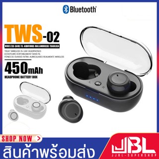 หูฟังบลูทูธ หูฟังไร้สาย หูฟัง Wireless Earphone Bluetooth ระบบสัมผัส เบา ซิลิโคนนุ่ม หูฟังอินเอียร์ รุ่น TWS-02