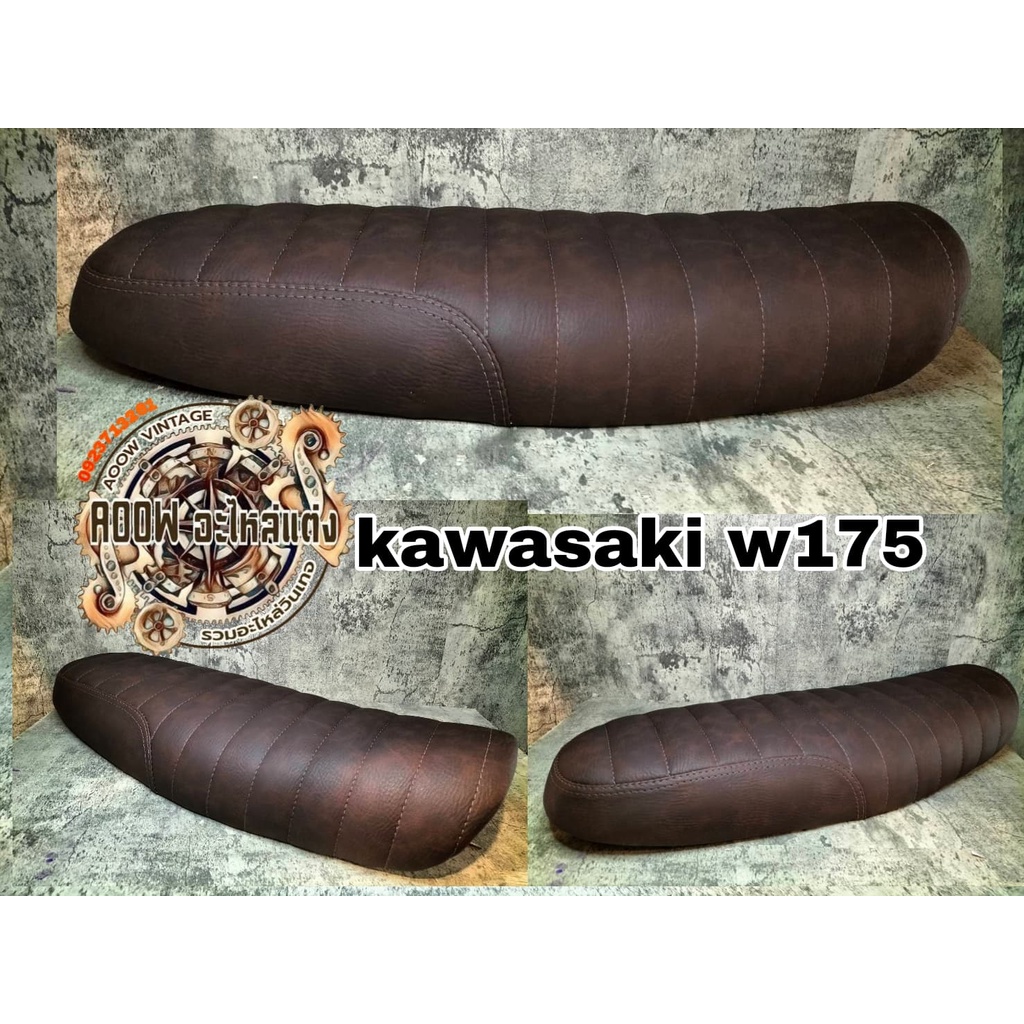 เบาะแต่ง kawasaki w175 เบาะw175 (เหมาะสำหรับรถมอเตอร์ไซต์สไตล์วินเทจ) คาเฟ่ รุ่น kawasaki w175