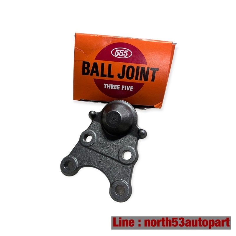 ลูกหมากปีกนกล่าง D-max แบรนด์555(แท้japan100%)