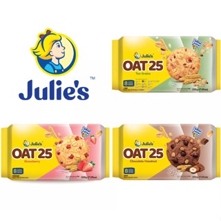 พร้อมส่ง! 🍪คุกกี้🍪Oat 25 Julies คุกกี้ 🍪 ธัญพืชรวม 10 ชนิด 🍪บิสกิต 200 g มี 5 รสชาติให้เลือก