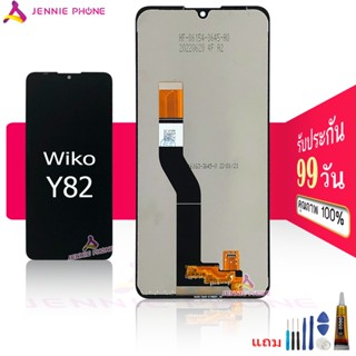 จอ WIKO Y82 หน้าจอ  WIKO Y82 จอชุด  WIKO Y82