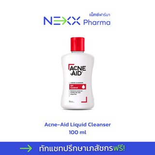 Acne-Aid Liquid Cleanser สำหรับผิวมัน เป็นสิวง่าย 100 ml