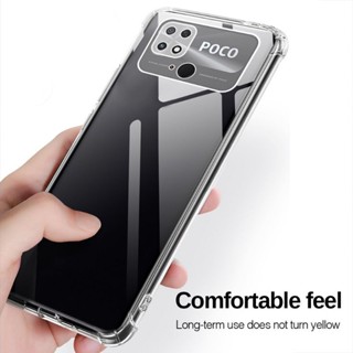 เคสซิลิโคนนิ่ม กันกระแทก ป้องกันกล้อง สำหรับXiaomi poco C40 พร้อมส่งในไทย