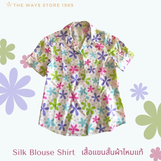 เสื้อผ้าไหมผู้หญิงแขนสั้น Flower Blouse Silke Short Sleeve ทำจากไหม 100%