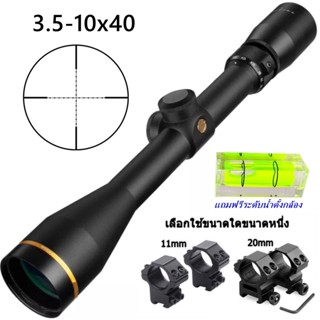 Leupold VX-3i 3.5-10x40mm (รหัสTE19)