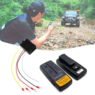 Edb* ชุดรีโมตคอนโทรลไร้สาย 12V 24V สําหรับรถยนต์ ATV SUV UTV