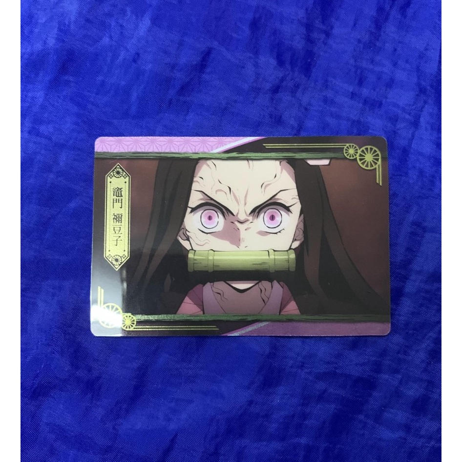 🃏🃏 Kimetsu no Yaiba BANDAI Card Wafer Nezuko 🃏🃏