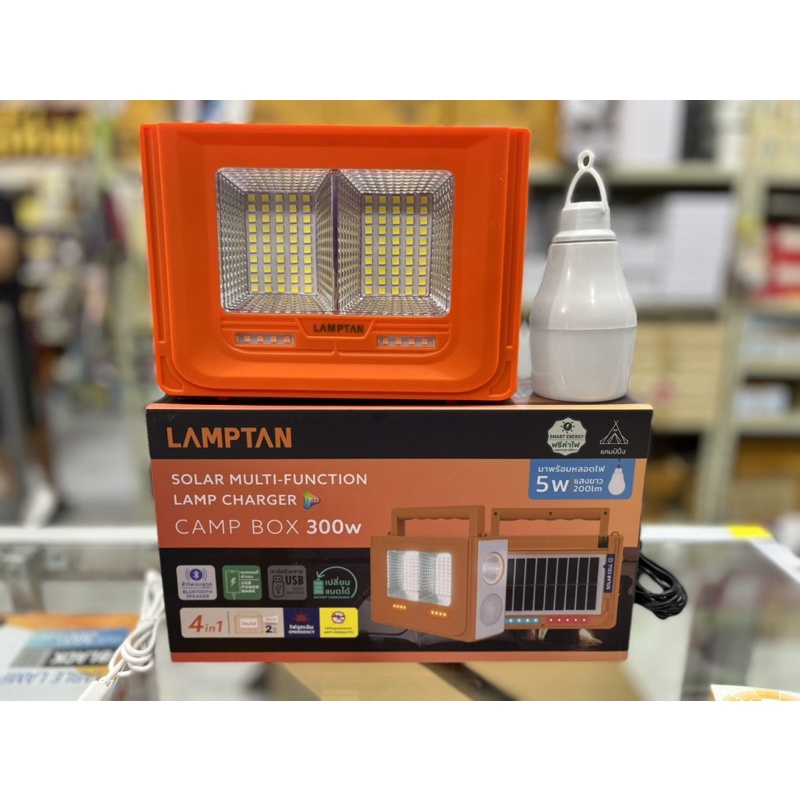 Camp Box Lamptan 300w ชุดนอนนา ไฟตั้งแค้ม Power Box ชุดพาวเวอร์บล็อค โคมไฟ Led Solar Multi-Function Lamp แลมตั้น LTM