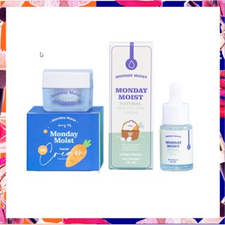 ☑️เซรั่มไข่ขาว Monday moist  หน้าเนียน กระจ่างใสขึ้น ปริมาณ ขนาด 15 ml.
