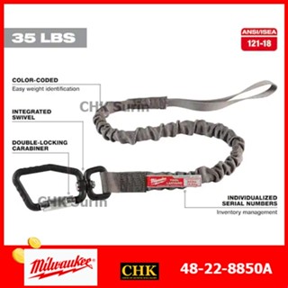 MILWAUKEE 48-22-8850A สายเซฟตี้ กันเครื่องมือตกจากที่สูง รับน้ำหนักได้ 15Kg. 48-22-8850