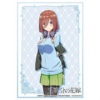 Bushiroad Sleeve Collection  The Quintessential Quintuplets Nakano Miku