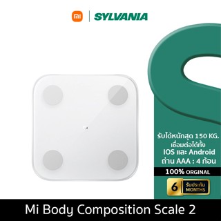 Xiaomi Mijia Body Fat Composition Scale 2 Smart Weight Scale2 Digital ที่ชั่ง ตาชั่ง เครื่องชั่งน้ำหนักดิจิตอลอัจฉริย