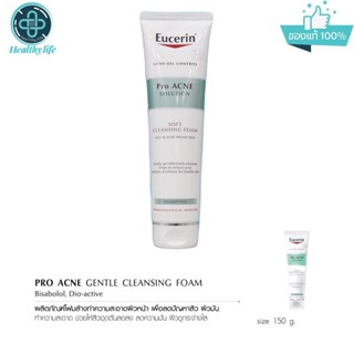 Eucerin Pro acne soft cleansing foam 150 G.