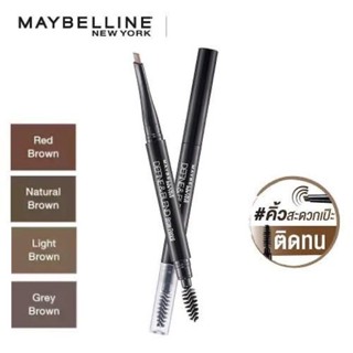 Maybelline Define &amp; Blend Brow Pencil