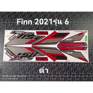 สติ๊กเกอร์ FINN ปี 2021 รุ่น 6 สีสวย คุณภาพดี ราคาถูกที่สุด