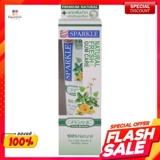 สปาร์คเคิล ยาสีฟัน สูตรเนเชอรัล เฟรชแอนด์กัม แคร์ ขนาด 100 กรัมSparkle Toothpaste Natural Fresh and Gum Care Formula Siz