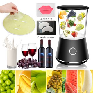 Mini Facial Mask Maker Machine Kit Fruit Vegetable Home DIY Face Mask Maker Machine Automatic Quiet Beauty Facial SPA