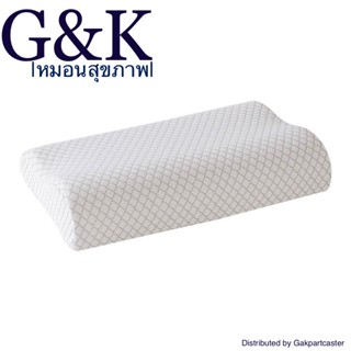 หมอนสุขภาพ Memory Foam Pillow