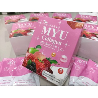 ส่งฟรี ไม่ต้องกดโค้ต❗COLLAGEN MYU Plus Vit C มายยู 1กล่อง/10ซอง 120กรัม