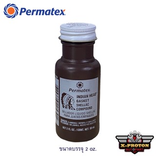 Permatex INDIAN HEAD – แชล็ค ทาปะเก็น หัวคนป่าเบอร์ 5 ขนาด 2 oz.