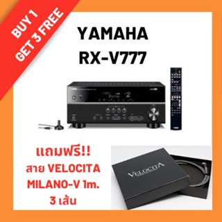 Yamaha A/V Receiver รุ่น RX-V777 - Black แถมสาย HDMI VELOCITA MILANO-V 1m. 3 เส้น