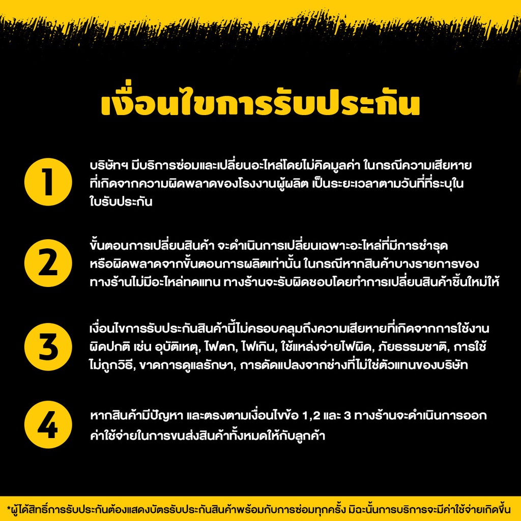 รองเท้าบูท ความสูง 10 นิ้ว รับประกัน 7 วัน สินค้ามาตรฐาน Concept N