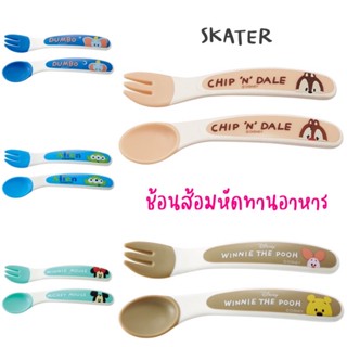 SKATER ช้อนส้อมหัดทานอาหาร ลาย DISNEY