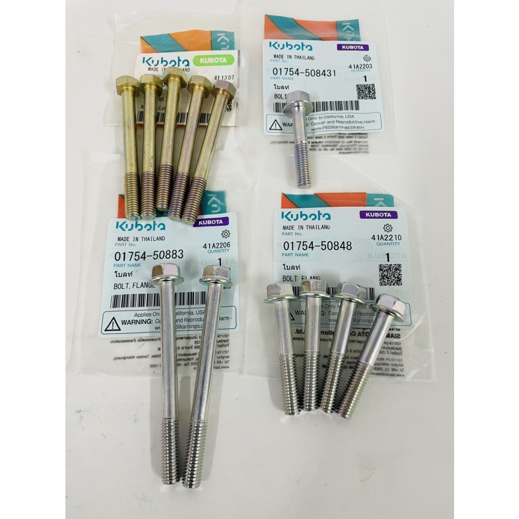 น้อตยึดฝาครอบเฟือง ET คูโบต้า แท้ 100% - รูปที่ 4