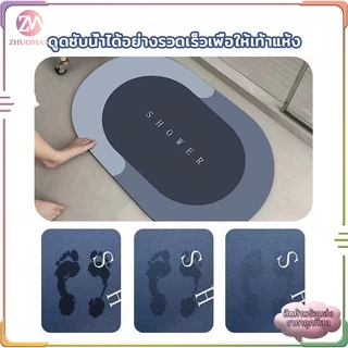 พรมเช็ดเท้าห้องน้ํา ผ้าเช็ดเท้า ไม่เก็บฝุ่น เท้าแห้งเร็ว กันลื่น ดูดความชื้น ขอบมนรี เนื้อนิ่ม ดูดซับน้ำได้ดี