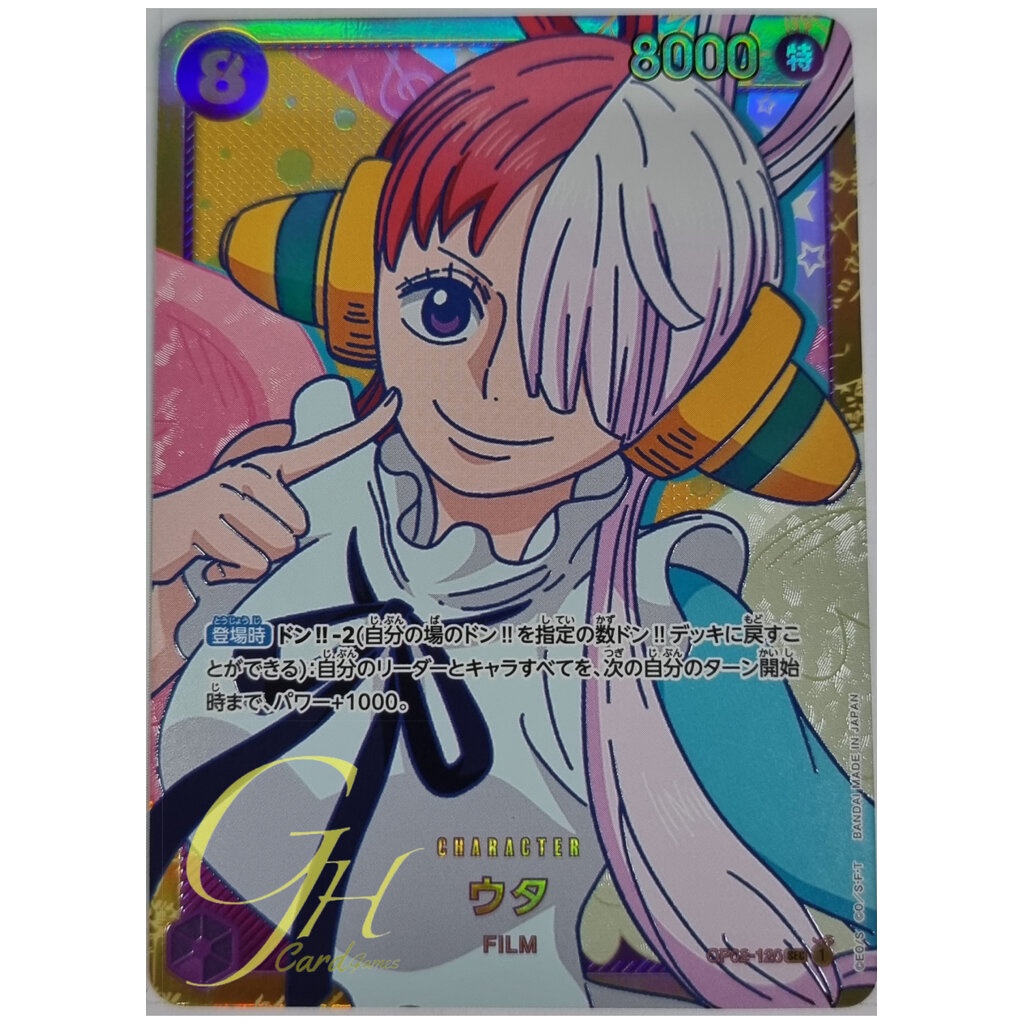 One Piece Card Game [OP02-120] Uta (Secret Rare)