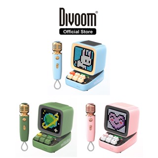 Divoom Ditoo-Mic ลําโพงบลูทูธ พร้อมไมโครโฟนคาราโอเกะ สไตล์เรโทร
