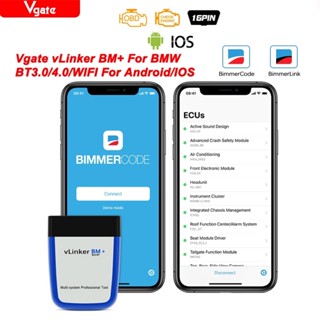 [จัดส่งวันเดียวกัน] Vgate vLinker BM + ELM327 V2.2 บลูทูธ 4.0 wifi เหมาะสำหรับสแกนเนอร์ BMW OBD 2 OBD2 เครื่องมือวินิจฉัยอัตโนมัติ ELM 327 ODB2 Bimmercode