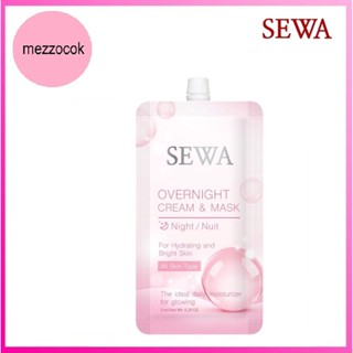 (แท้)Sewa Overnight Cream &amp; Mask เซวา โอเวอร์ ไนท์ ครีม แอนด์ มาสก์ (1 ซอง)