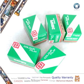 ฟิล์มสี Film ยี่ห้อ ZHONGFU DX 135 HR100 ถ่ายได้ 36 ภาพ ฟิล์ม135 หรือ ขนาด 26X36mm ฟิล์ม สัญชาติจีน -ของชาวอนาล็อก