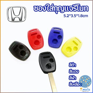 Tmala เคสกุญแจรถยนต์ 2 ปุ่ม ใส่รีโมท Honda Civic  car key case