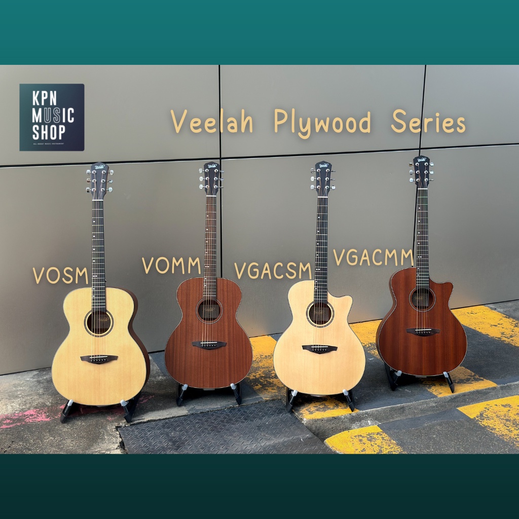 กีตาร์โปร่ง Veelah Plywood Serie มี 4 รุ่น | VOSM, VGACSM, VOMM, VGACMM