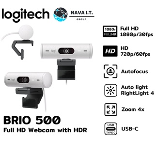 COINSคืน15%⚡FB9JMZV6⚡ (439) LOGITECH BRIO 500 FULL HDเว็บแคม WEBCAM 1080P (AUTOFOCUS/AUTO LIGHT/HDR) สีขาว ประกัน 1ปี